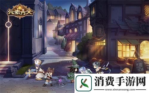 元素方尖玩法大起底