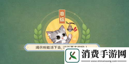 欢乐三国杀家园新精灵登场