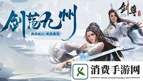 玄幻手游哪个好玩2020玄幻游戏排行榜前十名