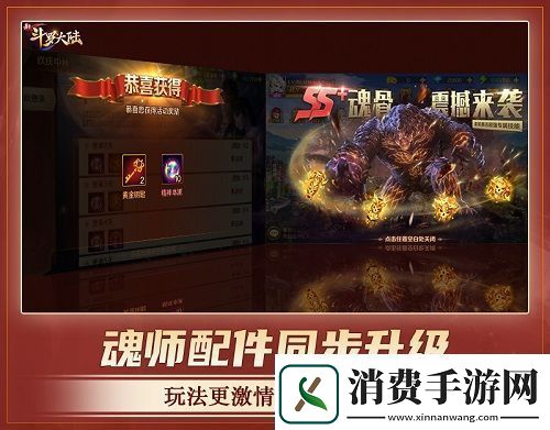 昔日少年今蜕变新斗罗大陆魂师集体长大啦!