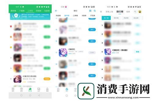 荣登各大排行榜幻象回忆趣味数据大公开