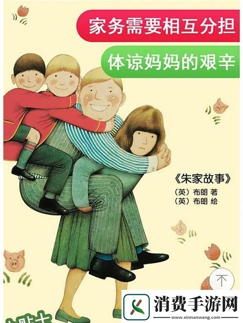 "穿得少的妈妈-时代创新的奇葩引领者" 