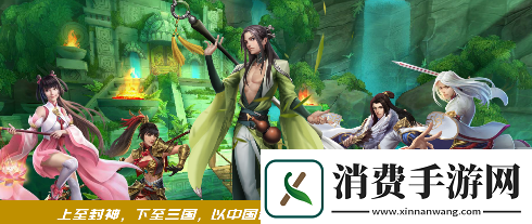 神庙逃亡2X敦煌画院