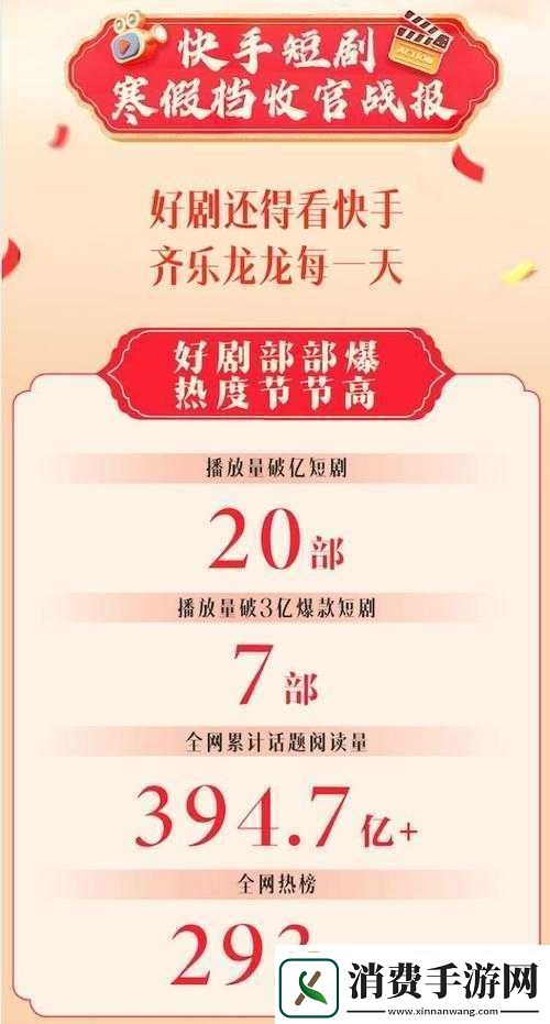 绑定-jy-收集系统姑父：家庭剧的新焦点