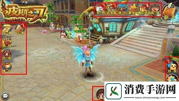 波斯之刃新手无忧攻略