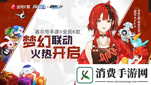 赛尔号手游六周年主题曲龙之意志全网首发