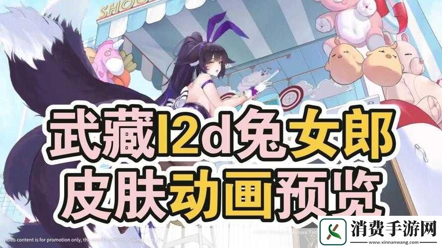 碧蓝航线绝版福利皮肤览