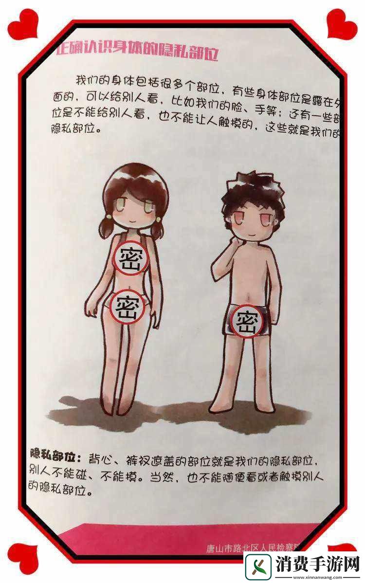隐私位置游戏：一场突破性的创新风暴