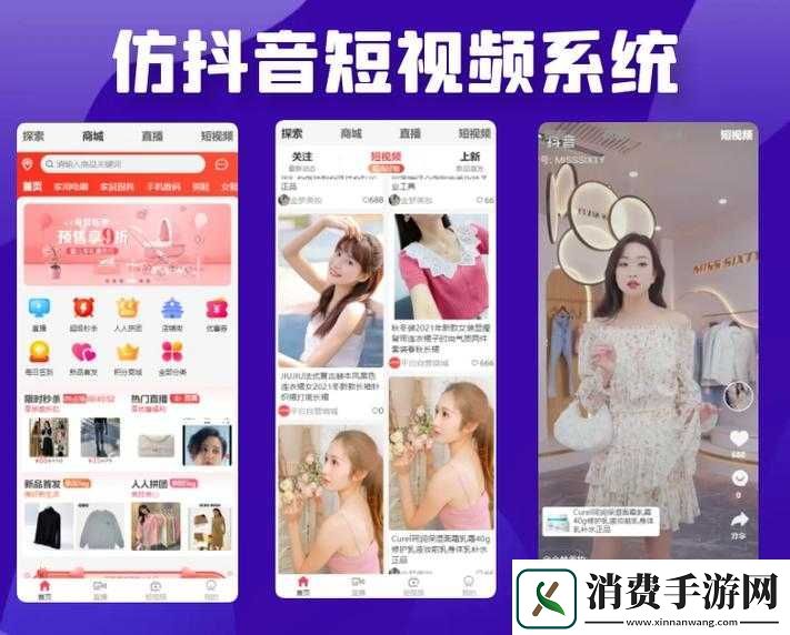 成品-APP-短视频源码下载-实用资源分享 