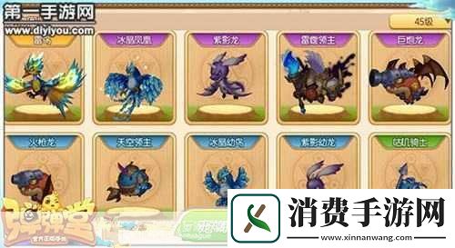 弹弹堂手游雪夜小镇地图及道具解析