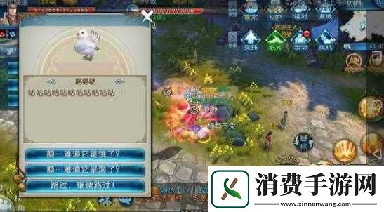 诛仙手游渡痴嗔碎片隐藏法宝任务收集