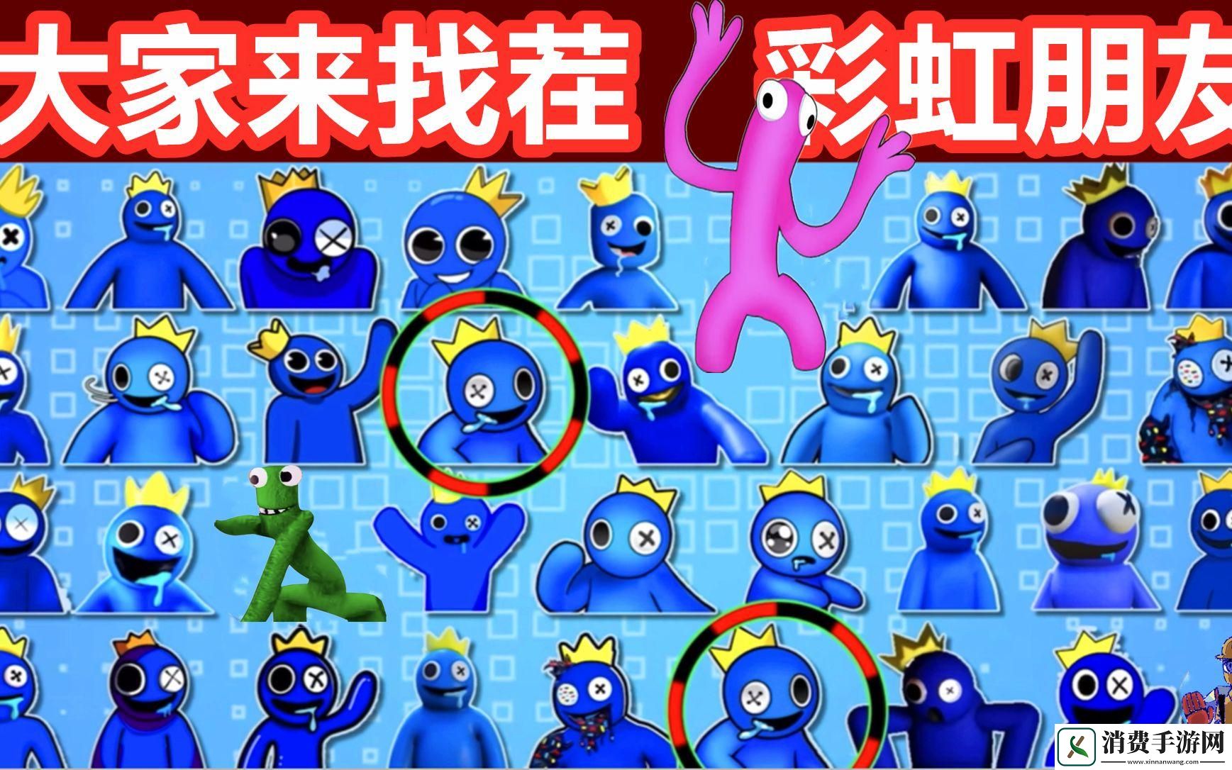 彩虹小蓝2024：潮涌而来的创想狂欢