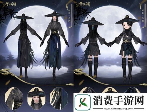一梦江湖花朝节穿新衣