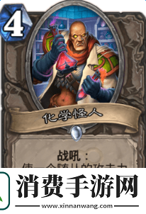 炉石传说加基森中立蓝白卡天梯实用随从有哪些