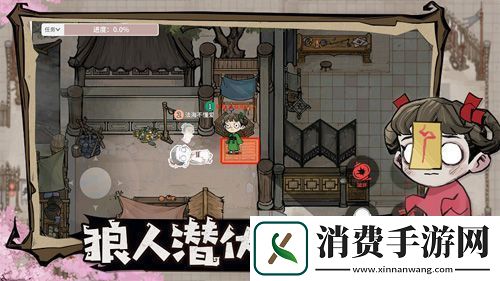 玩跑跑狼人杀瓜分百万现金!