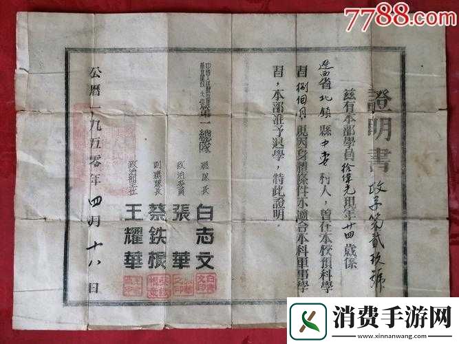 藏宝阁未满十八岁显示提供了入口进入：情况令人担忧 