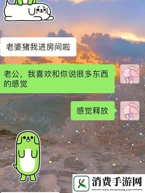 外地归来的“宠幸”：科技圈里的苦中带甜