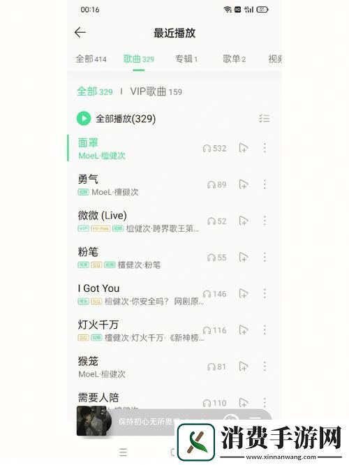 “么么歌”狂潮