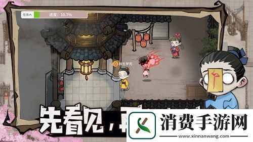 玩跑跑狼人杀瓜分百万现金!