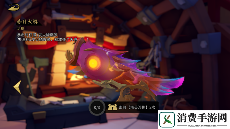 枪火重生手游发布重磅更新