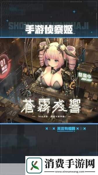 微星618盛宴错过手游党速看！超值硬件助力游戏新体验！