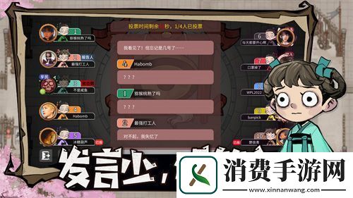 玩跑跑狼人杀瓜分百万现金!