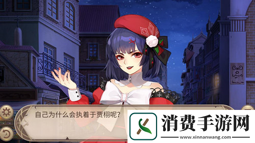 姬魔恋战纪贾诩圣诞装限时上架
