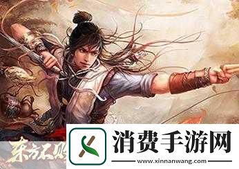 东方不败手游野区攻略全面解析