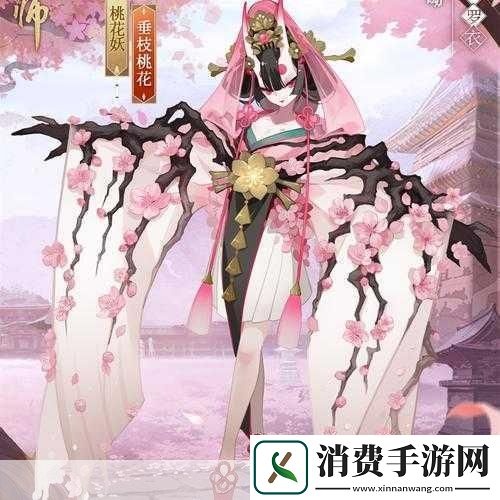 阴阳师手游桃花妖新皮肤图鉴情报速览