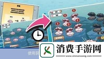 奇幻海鲜奇遇记发光虾背后的手游灵感大揭秘！