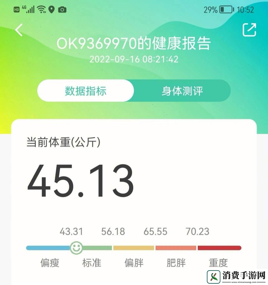 km368记录生活记录你：挖掘生活的无限精彩