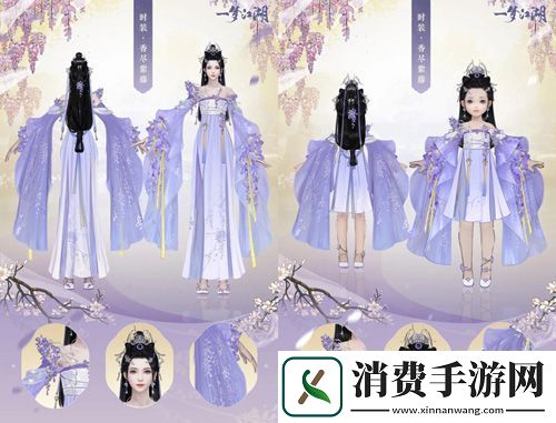 一梦江湖花朝节穿新衣