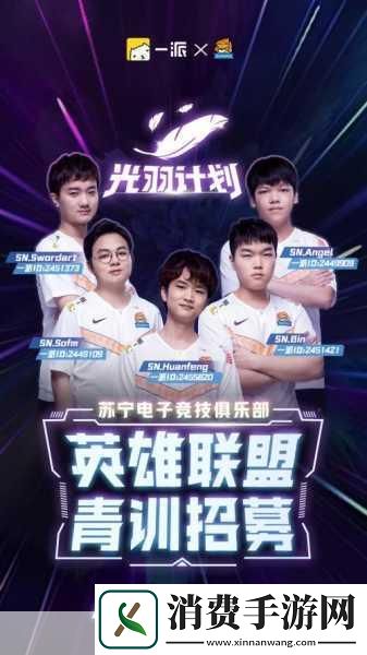 爱聊APP携手求真务实理念真人认证护航手游社交新风尚！