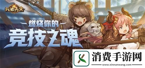 颠覆职业格局