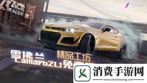 直击王牌竞速周年庆典现场