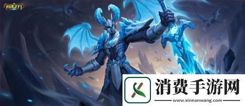 英魂之刃口袋版新英雄混沌之源登场！