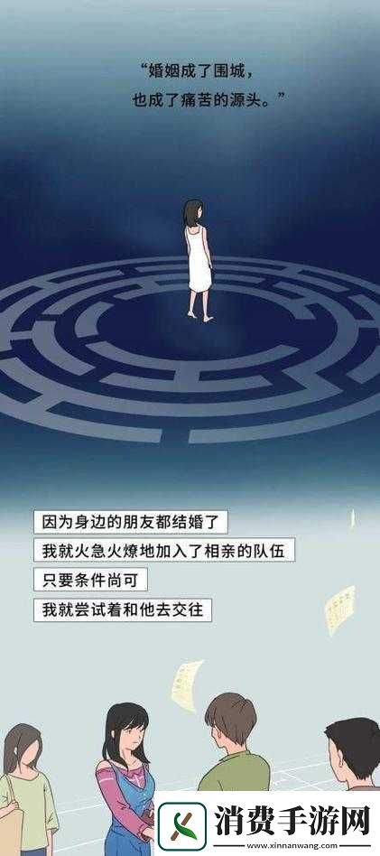 James-配对的女生：爱的旅程开启 