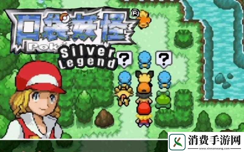 口袋妖怪日月银色怎么获得