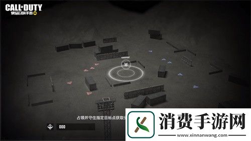 使命召唤手游解锁全新玩法