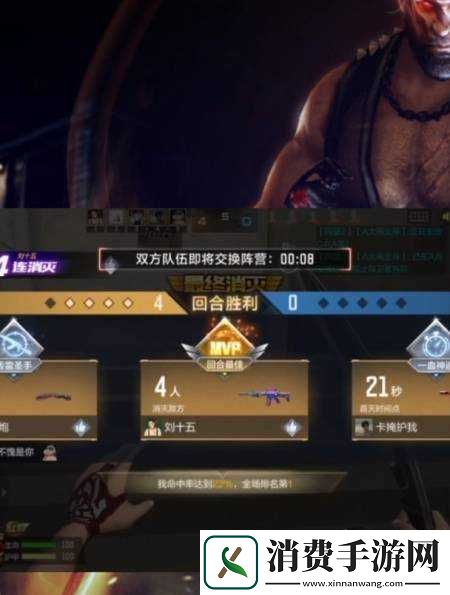 穿越火线手游排位赛-3.0-新个人战黑色城镇解读