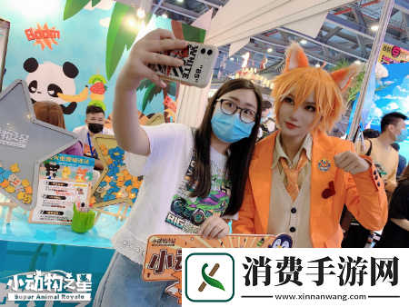 饲养员集结萤火虫漫展小动物之星手游线下火热