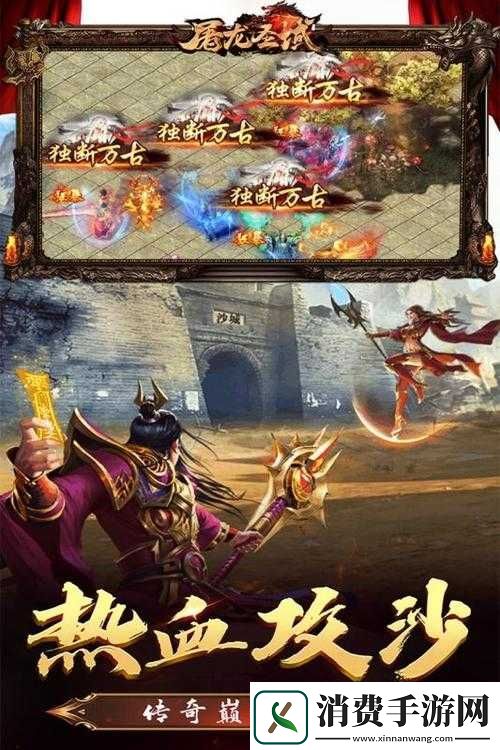 激情四射的-1V2-游戏 