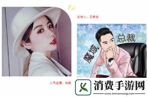 角逐巅峰之杯魔域手游军团战决赛即将开启