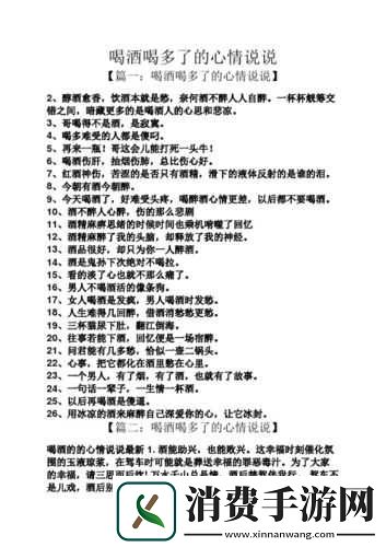 色愁愁久久久：探寻其背后的秘密