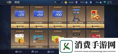 曙光英雄新MOBA玩法上线全民赛事全民赢奖