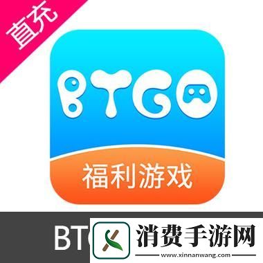 “BT游戏盒子”-民热议的新焦点-笑谈科技圈的瓜田喜事！