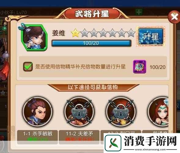 最无双手游武将天赋系统玩法攻略