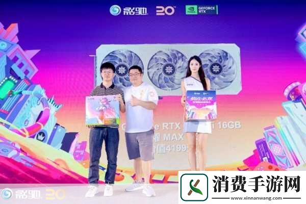 独家揭秘星曜娘暖心降临影驰广州新品体验会手游玩家的梦幻盛宴！