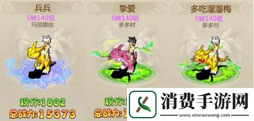 恐龙神奇宝贝第三届酋长之战完满结束