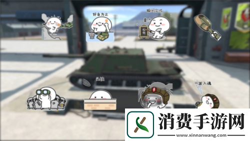 坦克世界闪击战X「乖巧宝宝」限定涂装